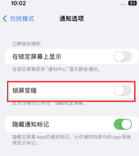 苹安乡果维修分享iPhone主屏幕壁纸显得模糊怎么办