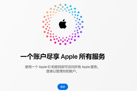 安乡iPhone维修中心分享iPhone下载应用时重复提示输入账户密码怎么办 