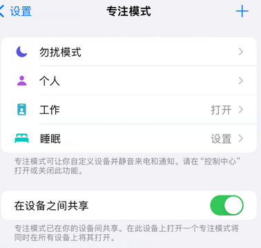 安乡iPhone维修服务分享可在指定位置自动切换锁屏墙纸 