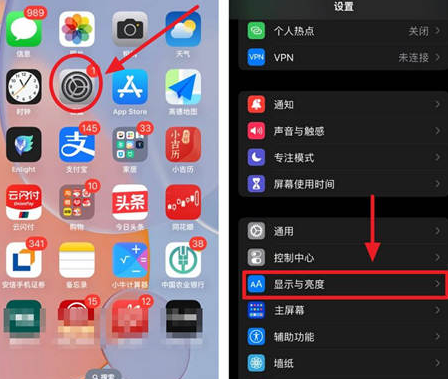 安乡苹果15换屏服务分享iPhone15屏幕常亮怎么办