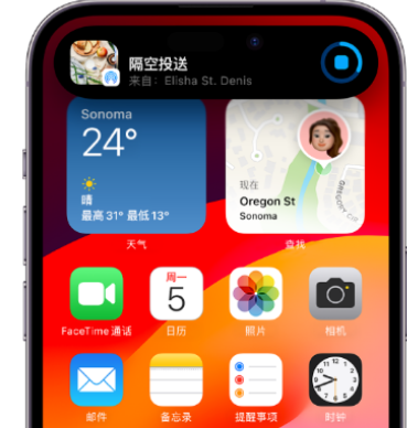 安乡apple维修服务分享两台iPhone靠近即可共享照片和视频