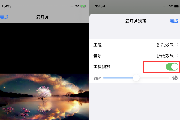 安乡苹果14维修店分享iPhone14相册视频如何循环播放