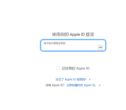 安乡苹果维修网点分享iPhone如何查询序列号 