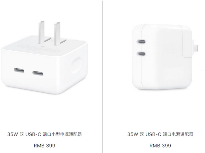 安乡苹果15服务店分享iPhone15系列会不会有35W有线充电