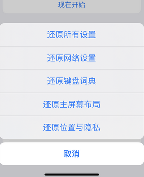 安乡apple服务站点分享iPhone上个人热点丢失了怎么办