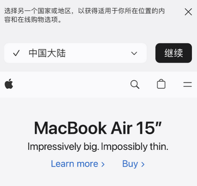 安乡apple授权维修如何将Safari浏览器中网页添加到桌面