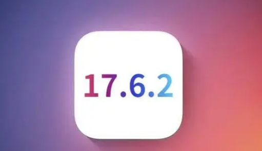 安乡苹果维修店铺分析iOS 17.6.2即将发布 