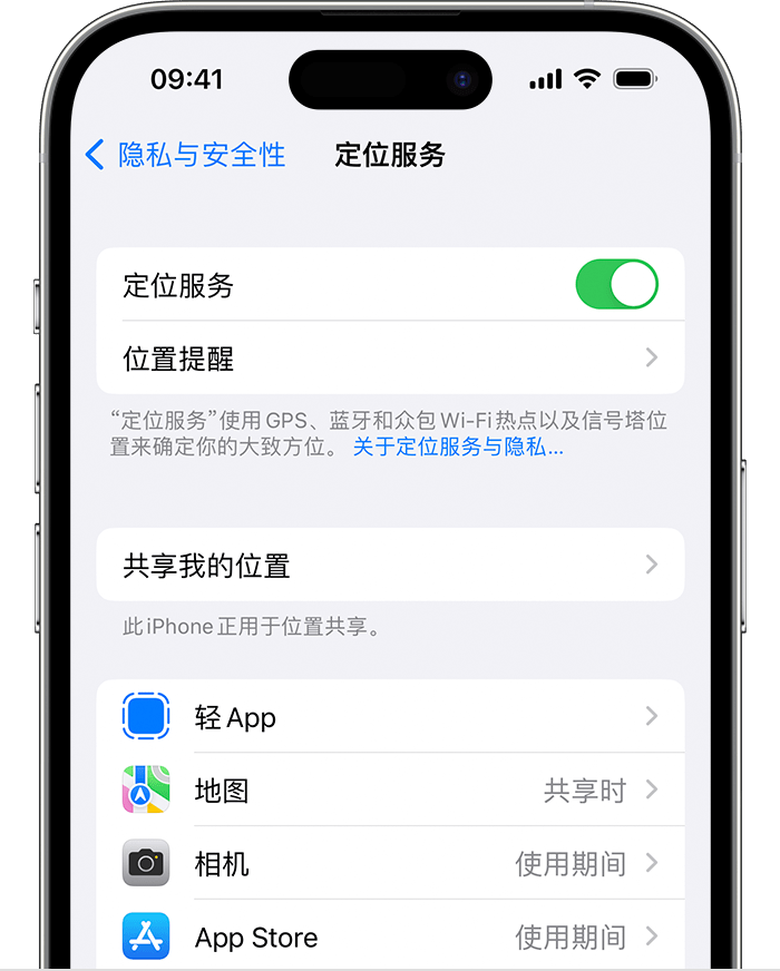 安乡苹果维修网点分享如何在iPhone上阻止个性化广告投放 