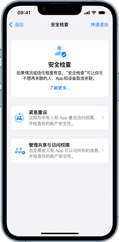 安乡苹果手机维修分享iPhone小技巧:使用