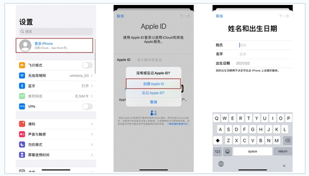 安乡苹果维修网点分享:Apple ID有什么用?新手如何注册iPhone14 ID? 