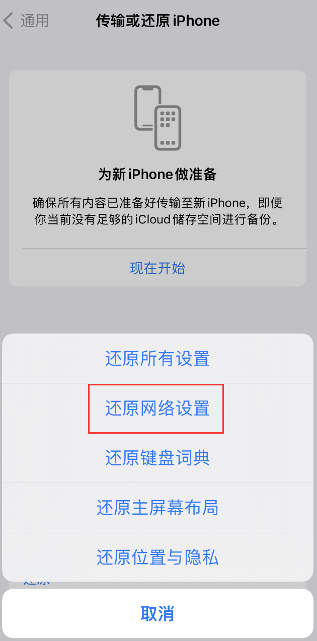 安乡苹果手机维修分享：iPhone 提示 “SIM 卡故障”应如何解决？ 