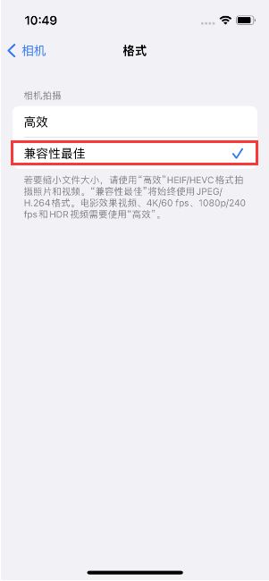 安乡苹果14维修店分享iPhone14相机拍照不清晰，照片发黄怎么办 