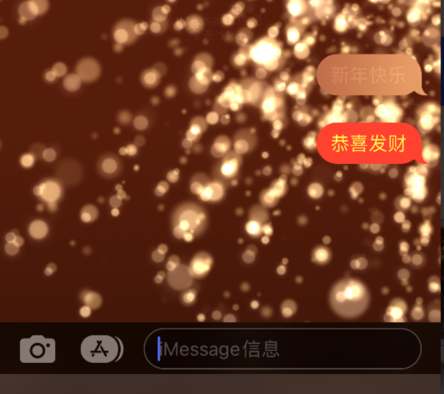 安乡苹果维修网点分享iPhone 小技巧：使用 iMessage 信息和红包功能 