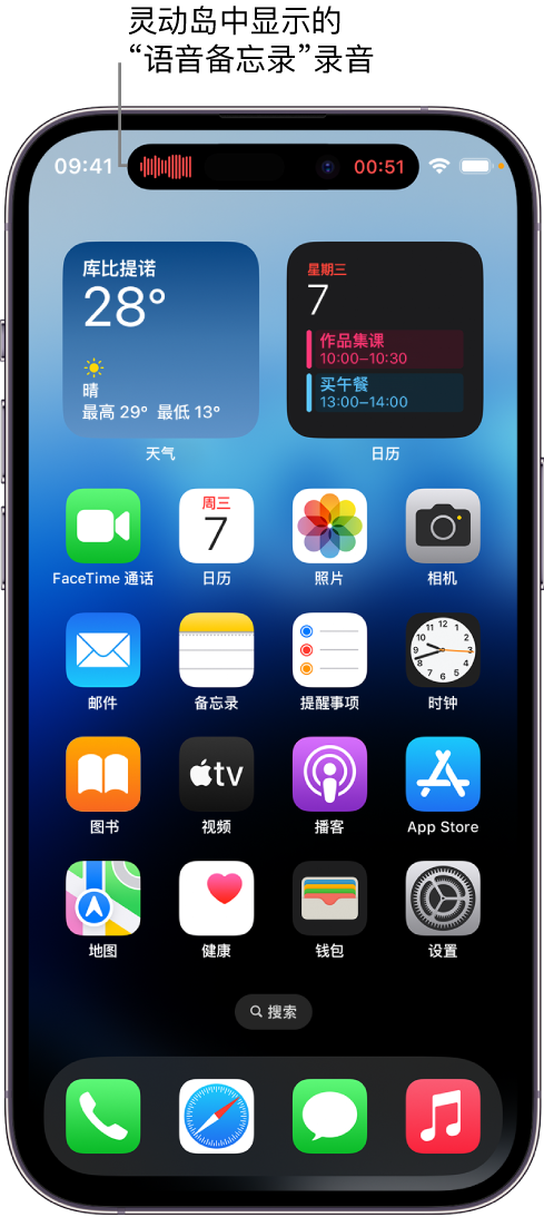 安乡苹果14维修分享在 iPhone 14 Pro 机型中查看灵动岛活动和进行操作 