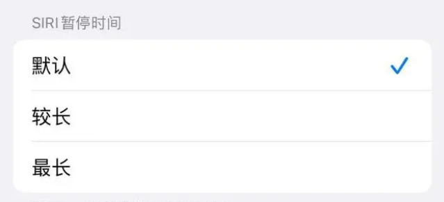 安乡苹果维修分享iOS 16上隐藏的Siri的四种新用法 