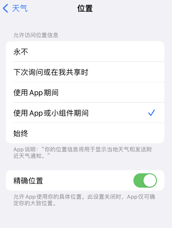 安乡苹果服务网点分享你会去哪购买iPhone手机？如何鉴别真假 iPhone？ 