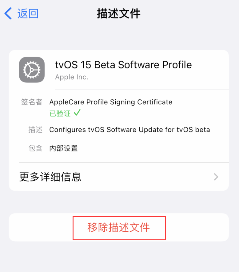 安乡苹果手机维修分享iOS 16 屏蔽系统更新教程 