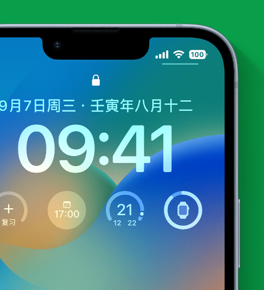 安乡苹果手机维修分享官方推荐体验这些 iOS 16 新功能 