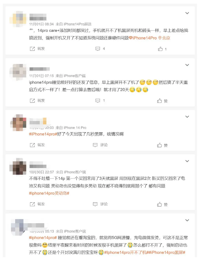 安乡苹果14维修分享iPhone 14 Pro无法开机、黑屏怎么办 