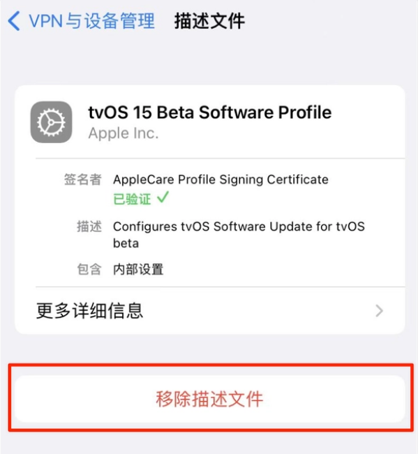 安乡苹果手机维修分享iOS 15.7.1 正式版适合养老吗 