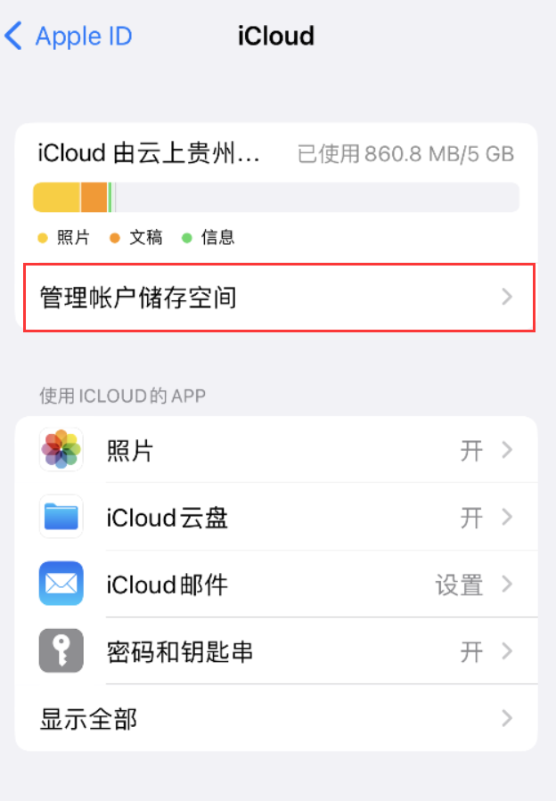 安乡苹果手机维修分享iPhone 用户福利 