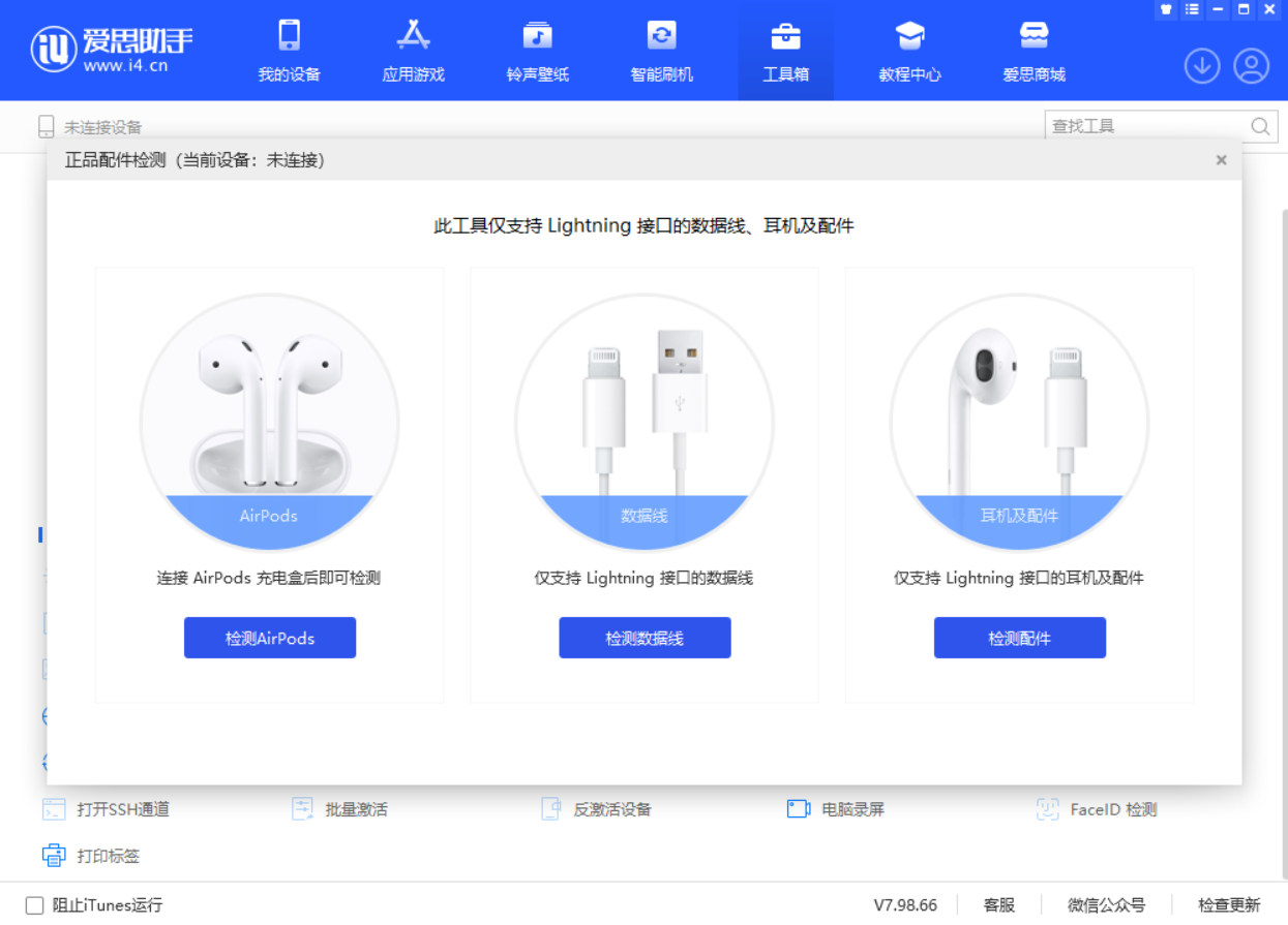 安乡苹果手机维修分享iOS 16 全新功能 