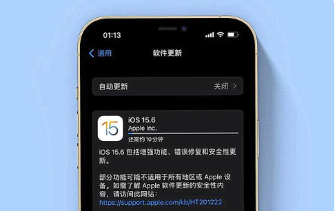 安乡苹果手机维修分享iOS 15.6续航怎么样 