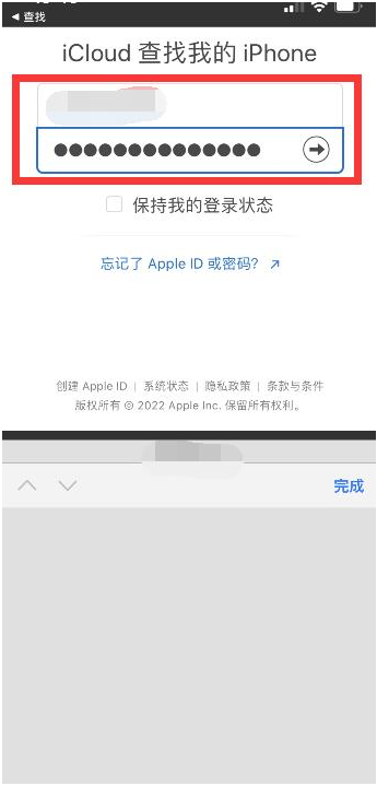 安乡苹果13维修分享丢失的iPhone13关机后可以查看定位吗 