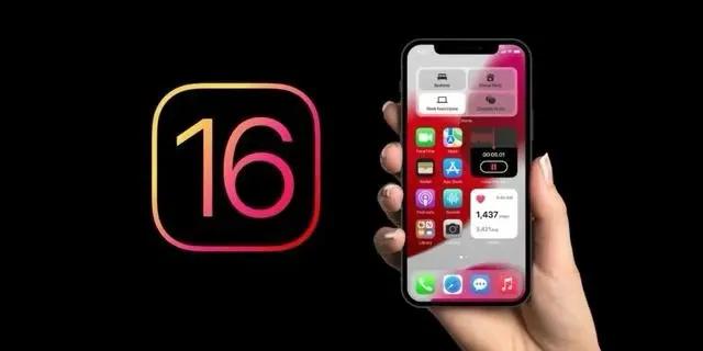 安乡苹果手机维修分享旧iPhone升级iOS 16后哪些功能不能用 