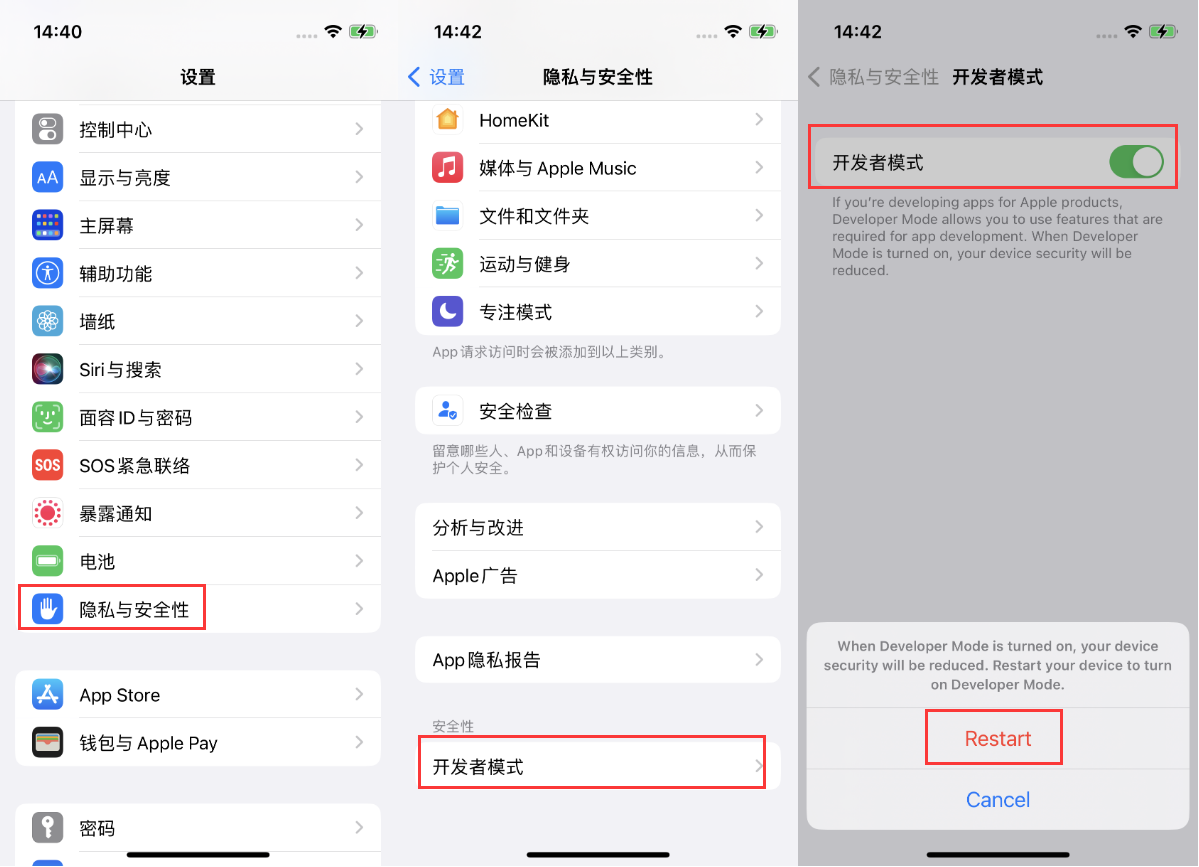 安乡苹果手机维修分享iOS 16新增的开发者模式有什么用 