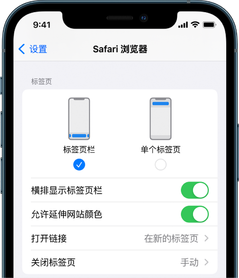 安乡苹果手机维修分享iOS 15 使用技巧 