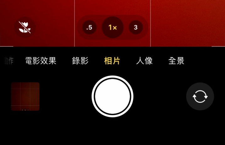 安乡苹果13维修分享 iPhone 13 Pro 系列中拍摄和控制微距照片和视频 