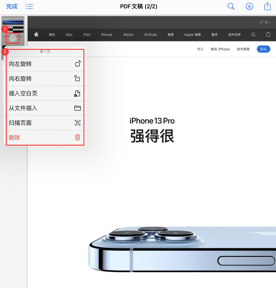 安乡苹果手机维修分享iOS 15 小技巧 