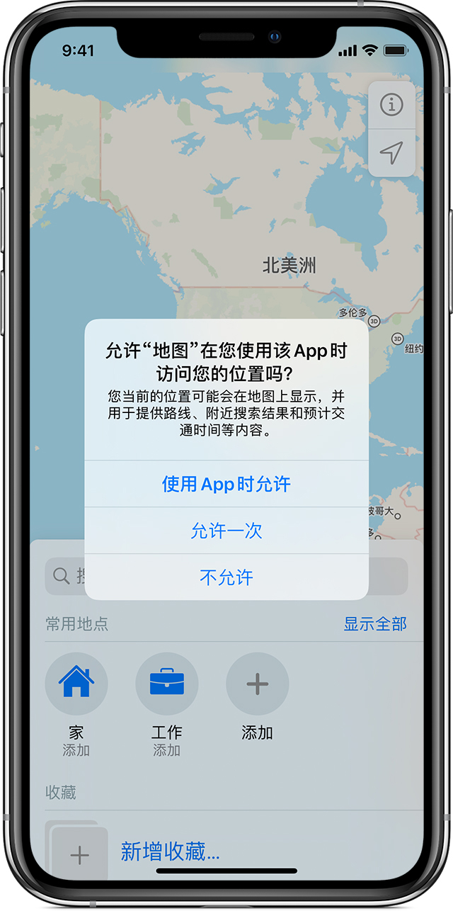 安乡苹果手机维修分享iOS 15 使用技巧 