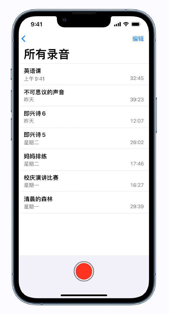 安乡苹果手机维修分享最新屏蔽 iOS 16 更新描述文件已发布 