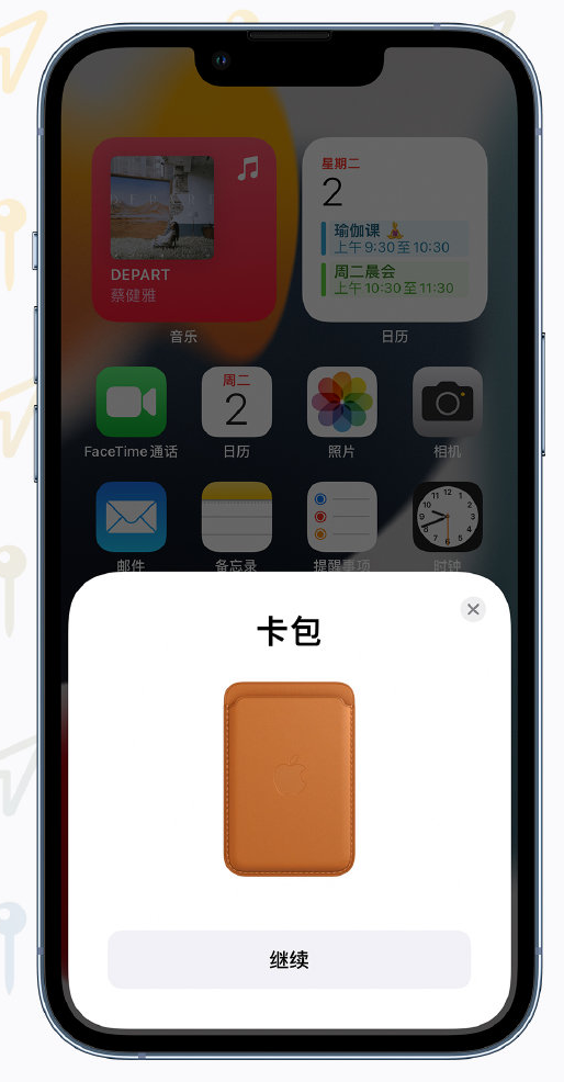 安乡苹果手机维修分享iOS 15 “查找”应用有哪些改进 
