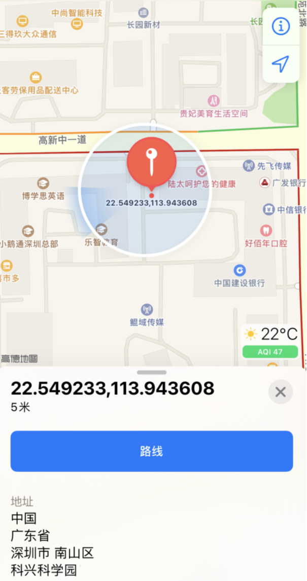 安乡苹果手机维修分享iPhone 小技巧 