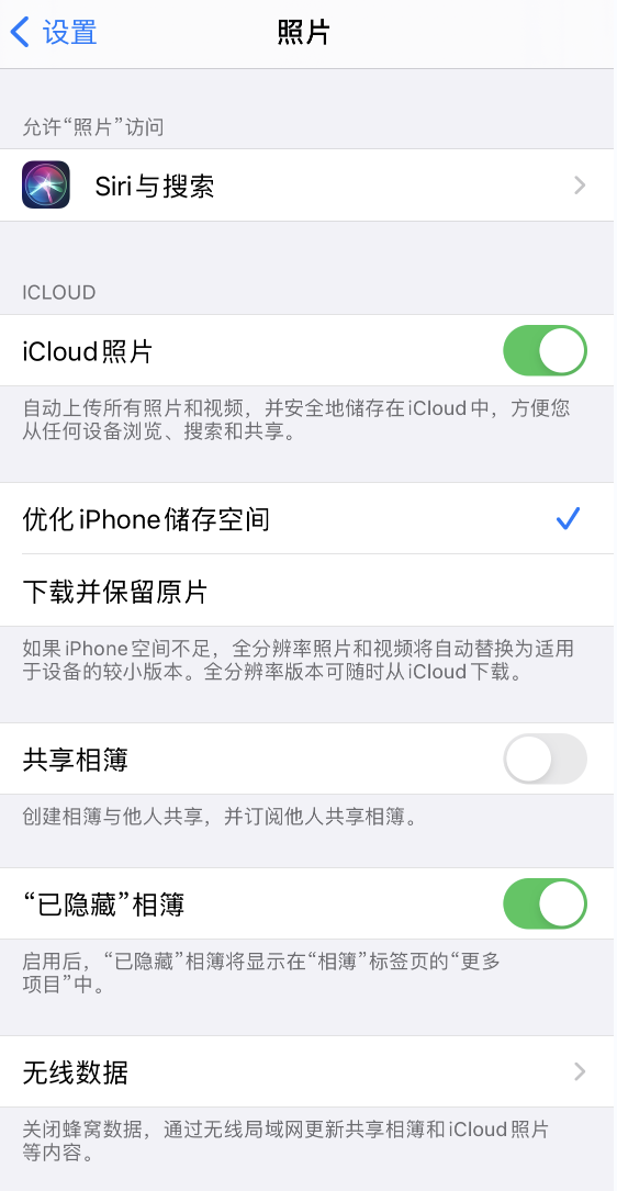 安乡苹果13维修分享iPhone 13 打开照片时先模糊后清晰是什么原因 