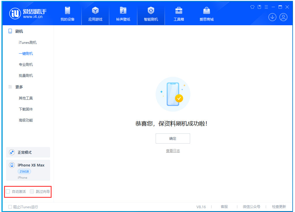 安乡苹果手机维修分享iOS 17.4.1正式版升级 