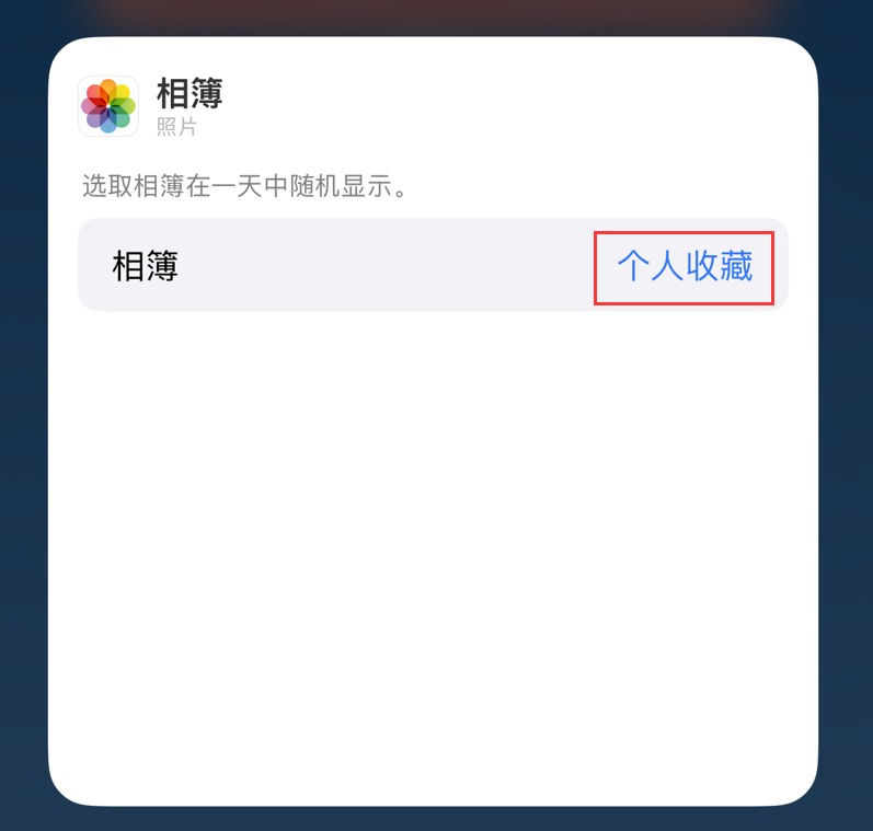 安乡苹果手机维修分享iOS 17 小技巧 