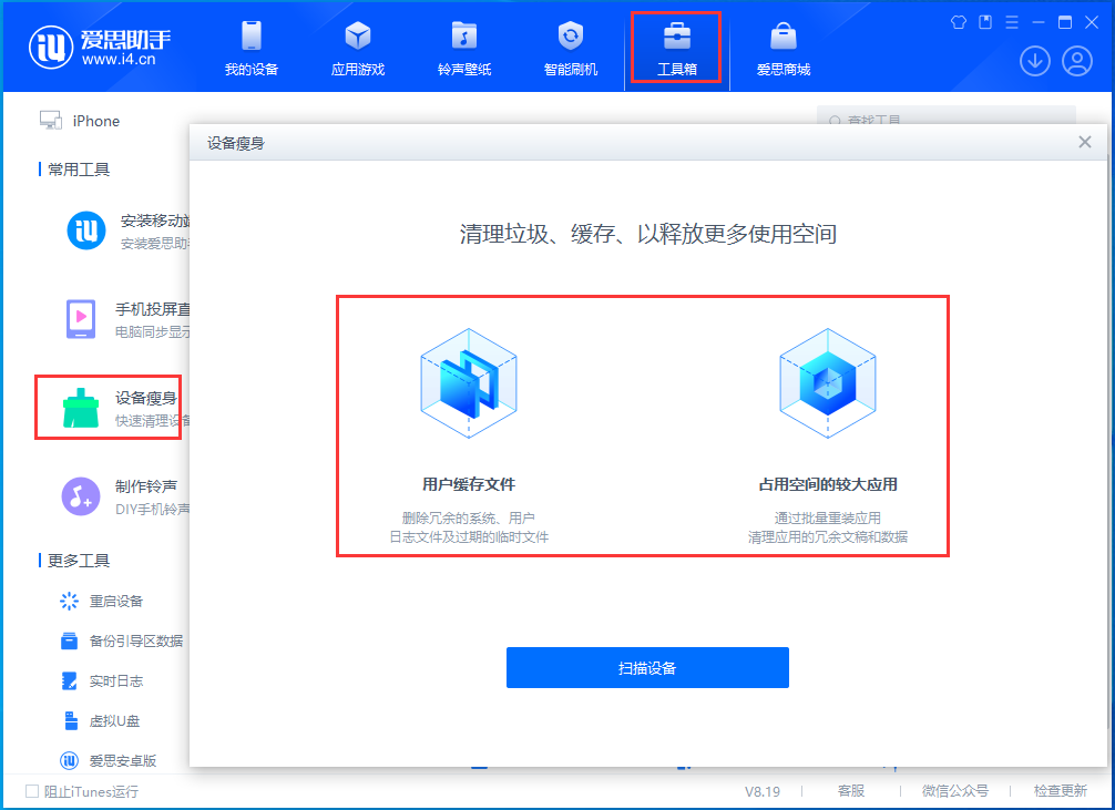 安乡苹果手机维修分享关于iPhone存储空间的一些疑问 