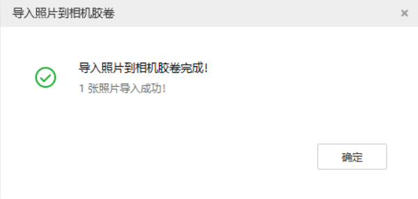 安乡苹果手机维修分享如何将照片导入到 iPhone 13 