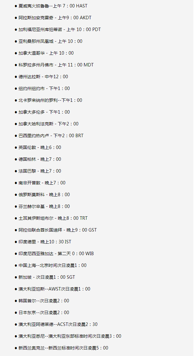 安乡苹果手机维修分享如何在线观看苹果的iPhone 13发布会 