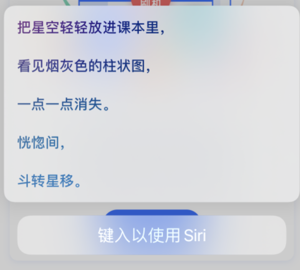 安乡苹果手机维修分享iPhone 新技巧 