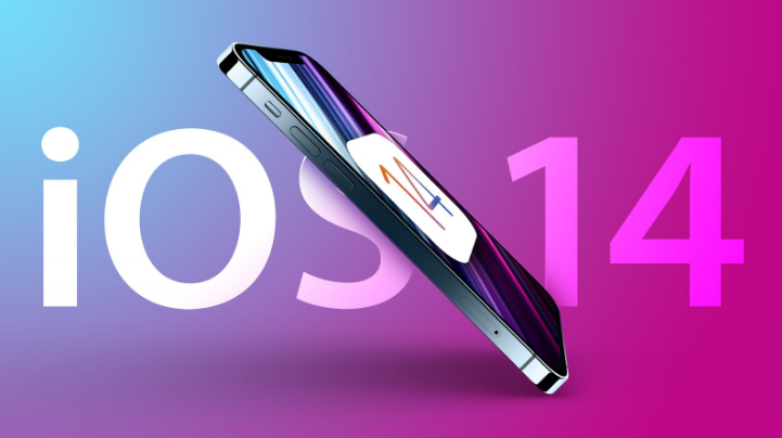 安乡苹果手机维修分享iOS 15很快就到，苹果还有必要发iOS 14.8吗 