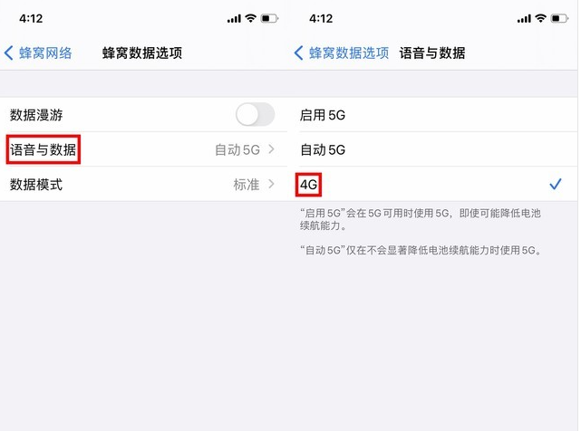 安乡苹果手机维修分享iPhone使用5G更耗电吗 