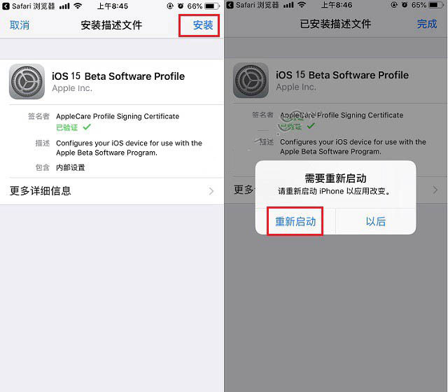 安乡苹果手机维修分享iOS15 beta2修订版更新了什么内容 