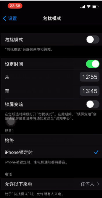 安乡苹果手机维修分享如何使用iPhone能更好的保护个人隐私 