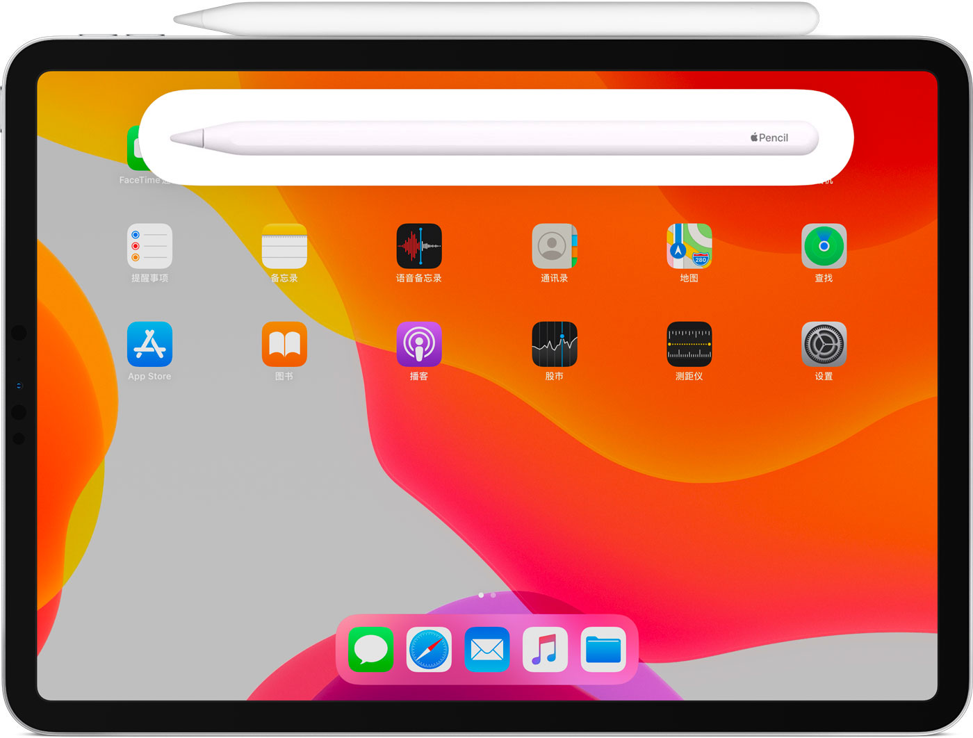 安乡苹果手机维修分享iPad Pro 如何与 Apple Pencil 配对连接 