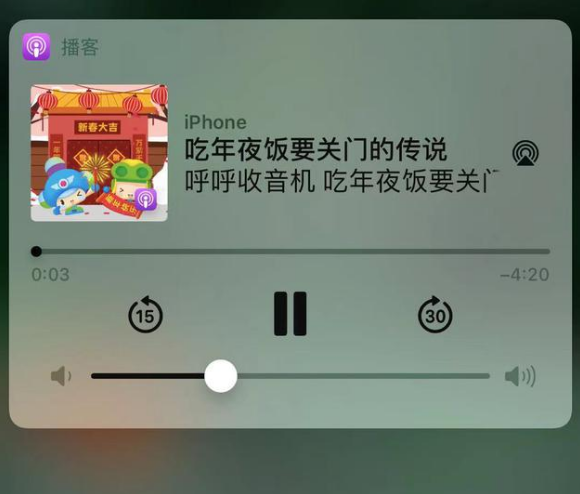 安乡苹果手机维修分享让 Siri 陪你过春节 